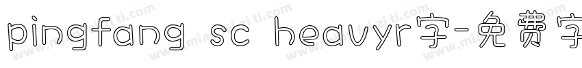 pingfang sc heavyr字字体转换